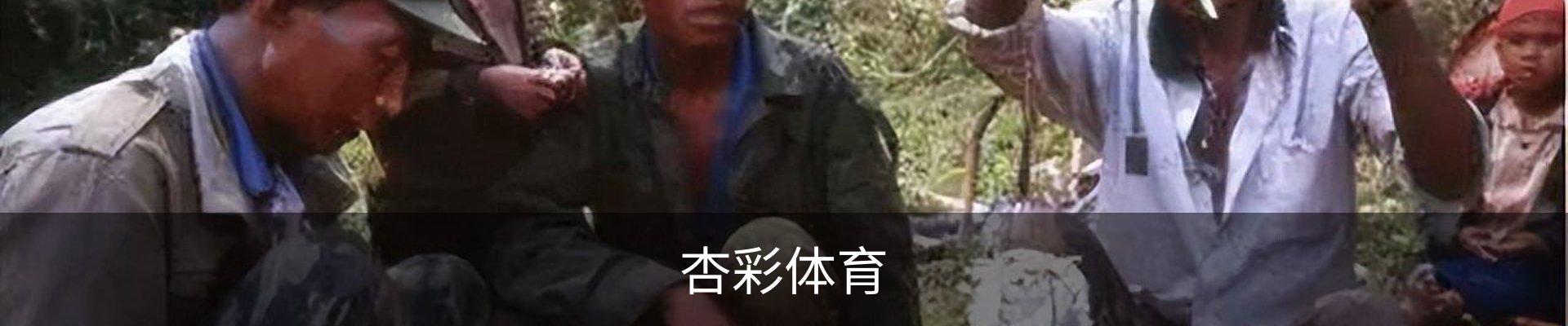 杏彩体育·(中国)官方网站 - XC SPORTS